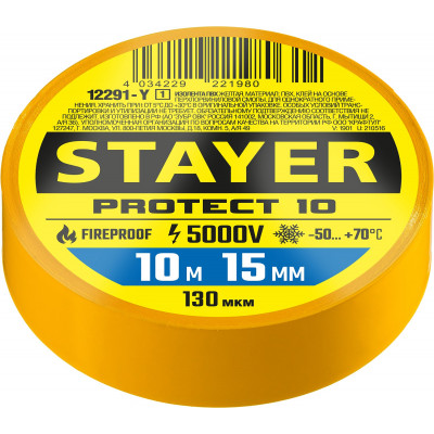 Изолента STAYER PROTECT-10 (ПВХ, 15ммx10м, желтая) 12291-Y_z01