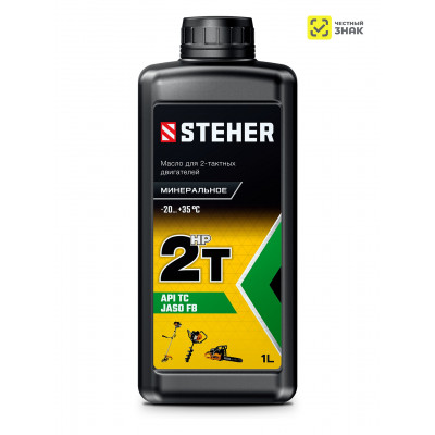 Минеральное масло для 2-тактных двигателей STEHER 2T-HP 1л 76003-1