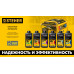 Минеральное масло для 2-тактных двигателей STEHER 2T-HP 1л 76003-1