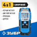 Детектор универсальный ЗУБР DX-750 45260
