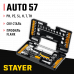 Универсальный набор инструмента STAYER AUTO-57 27760-H57