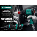 Ударный пневматический гайковерт KRAFTOOL PW-900 (1/2", 880Нм) 64210