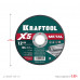 Круг отрезной по металлу KRAFTOOL 125x1.2мм 36255-125-1.2