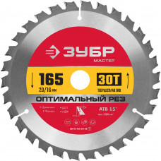 Пильный диск по дереву ЗУБР Оптимальный рез 165x20/16мм;30T 36912-165-20-30_z01