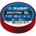 Изолента ЗУБР ЭЛЕКТРИК-10 (ПВХ, 15ммx10м, красная) 1233-3_z02