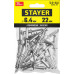 Алюминиевые заклепки STAYER Pro-FIX 6.4x22мм, 25шт 3120-64-22