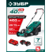 Газонокосилка аккумуляторная ГКЛ-4046 (2АКБ*4Ач)