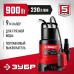 Дренажный насос для грязной воды ЗУБР НПГ-М1-900