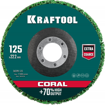 Полимерно-шлифовальный абразивный круг KRAFTOOL 125x22.2мм 36599-125
