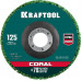 Полимерно-шлифовальный абразивный круг KRAFTOOL 125x22.2мм 36599-125