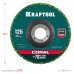 Полимерно-шлифовальный абразивный круг KRAFTOOL 125x22.2мм 36599-125