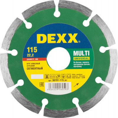 Диск алмазный DEXX 115х22.2мм 36701-115_z01