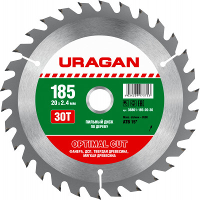Пильный диск по дереву URAGAN Optimal cut 185х20мм;30Т 36801-185-20-30