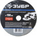 Круг фибровый ЗУБР 150х22мм, P24, 5шт 35585-150-024