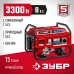 Гибридный генератор ЗУБР 3300Вт СГ-3300