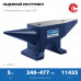 Наковальня ЗУБР 5кг 32620-5