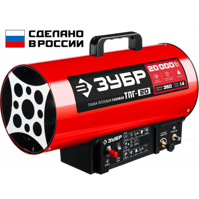 Газовая пушка ЗУБР ТПГ-20