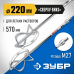 Насадка для миксера ЗУБР М27х1.5 ЗМРН-2-220
