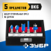 Набор фрез по дереву ЗУБР 5шт 28795-H5