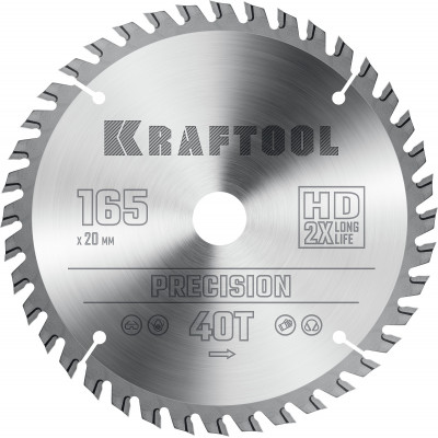 Пильный диск по дереву KRAFTOOL PRECISSION 165х20мм;40Т 36952-165-20