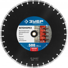 Диск алмазный ЗУБР 500х25.4мм по бетону 36665-500_z01
