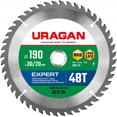 Пильный диск по дереву URAGAN Expert 190х30/20мм;48Т 36802-190-30-48_z01