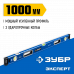 Уровень ЗУБР 1000мм 34570-100