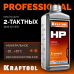 Минеральное масло для 2-тактных двигателей KRAFTOOL HP 1л 41500-1
