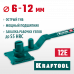 Ручной станок для гибки арматуры KRAFTOOL 12E 23303