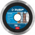 Диск алмазный ЗУБР КЕРАМО 110х22.2мм 36654-110_z02