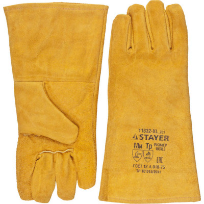 Краги STAYER 350мм 11332-XL_z01