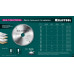 Пильный диск по алюминию KRAFTOOL Multi Material 165x20мм;48Т 36953-165-20
