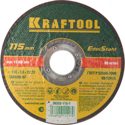 Круг отрезной по нержавеющей стали KRAFTOOL 115x1.0x22.2мм 36252-115-1.0