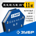 Магнитный угольник для сварочных работ ЗУБР УМ-6 (до 11кг) 40055-11