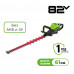 Кусторез аккумуляторный Greenworks GC82HT2 (без АКБ и ЗУ) 2208307