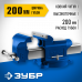 Слесарные тиски ЗУБР 200мм 32703-200_z02