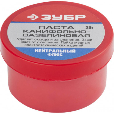 Паста паяльная канифольно-вазелиновая (20гр) Зубр 55475-020