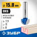 Пазовая галтельная фреза ЗУБР 15.8x11мм, радиус 7.9мм 28751-15.8-11