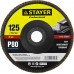 Круг лепестковый торцевой STAYER 125х22.2мм, P80 36581-125-080
