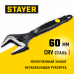 Разводной ключ STAYER Cobra 300/60мм 27264-30