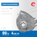 Фильтрующая полумаска ЗУБР ПГ-80 (FFP1, с клапаном) 11167_z01