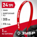 Полотно по металлу ЗУБР 24 TPI, 300мм, 1шт 15853-24-1
