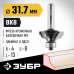 Кромочная калевочная фреза ЗУБР 31.7x13мм, радиус 4мм 28786-31.7