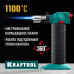 Автономная портативная газовая горелка KRAFTOOL BT-25 1100 °С 55507