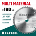 Пильный диск по алюминию KRAFTOOL Multi Material 160х20мм;48Т 36953-160-20
