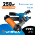 Круговой распылитель GRINDA RR-Pro 429317