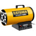 Газовая пушка STEHER SG-40 Газовая пушка STEHER SG-40