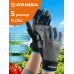Садовые перчатки GRINDA FLORA S(7) 1138-S