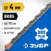Бур SDS-plus ЗУБР 4x110мм 29314-110-04_z02