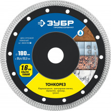 Диск алмазный ЗУБР ТОНКОРЕЗ 180х25.4/22.2x1.6мм 36659-180_z01